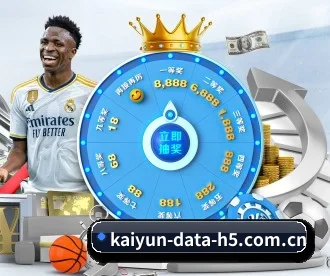 kaiyun-data-h5.com.cn APP 深度功能