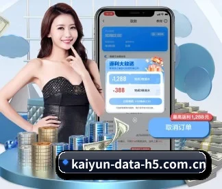 kaiyun-data-h5.com.cn APP